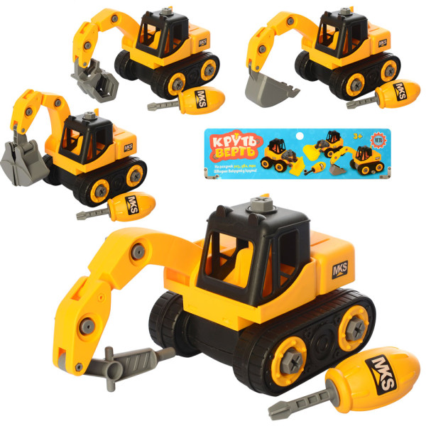 Конструктор 778-A15-A16 Стройтехника, серия Круть - верть, с инструментами